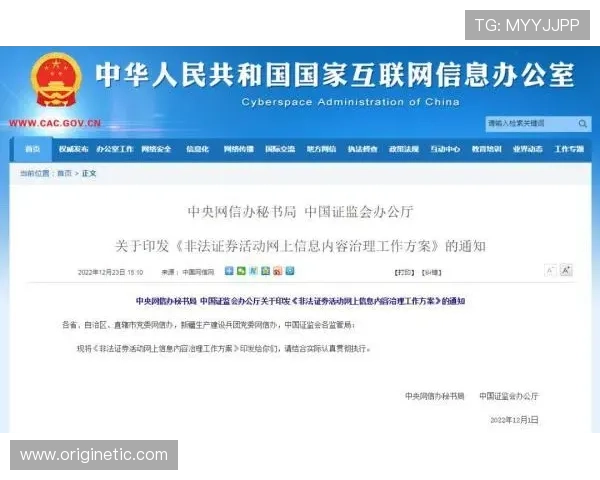 凯发登录首页官网安全保障措施，确保您的账户信息与资金安全无忧